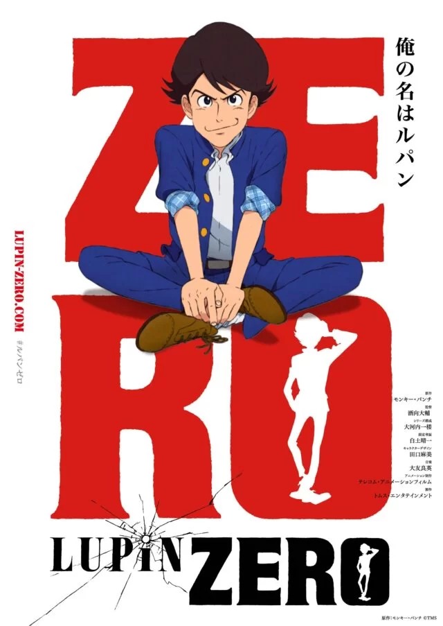 Lupin Zero Lupin Zero